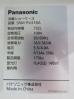 F605◆パナソニック 2017年◆リーチイン冷蔵ショーケース　SRM-RV419A