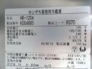 G653◆ホシザキ 2020年◆4ドア冷蔵庫 HR-120A 100V