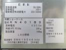 G747◆ダイワ 2019年◆冷蔵ショーケース ケーキケース KN401B3 100V