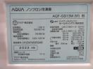 G1020◆アクア 2022年◆冷凍庫 冷凍ストッカー AQF-GS13M(W)