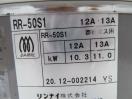 G1094◆リンナイ 2020年◆ガス炊飯器(5升炊き) RR-50S1 都市ガス