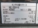 G1195◆ホシザキ 2022年◆冷蔵ネタケース HNC-150B-R-B