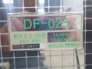 G1245◆サミー2021年◆ガスフライヤー DF-025