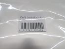 G1292未使用◆スギコ◆アルミ製シートパン(大)3枚セット