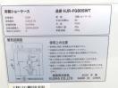 G1379◆城島 2020年◆4面ガラス冷蔵ショーケース HJR-FG80SWT 100V