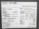 G1441◆AQUA 2022年◆冷凍ストッカー CSF-G27CK(K) 100V