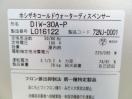 G1568◆ホシザキ 2021年◆コールドウォーターディスペンサー DIW-30A-P