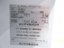 G1695 未使用品◆ホシザキ 2024年◆製氷機 IM-65M-2